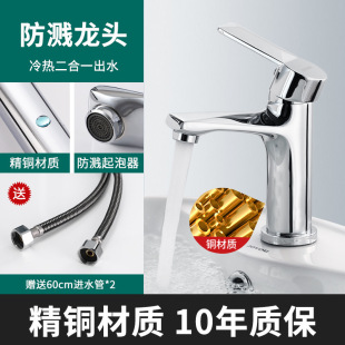 Mechanical arm universal faucet rotatable rocker nozzle Vientiane extender splash proof artifact lengthened 1080 degrees