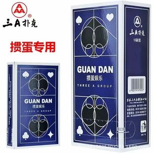 Sana egg special poker card chess room 3a egg entertainment poker 96*60 1 piece [strip] 10 pairs