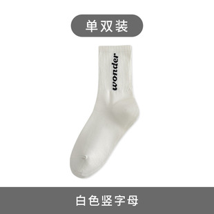 Zhuji socks autumn and winter wholesale men's socks cotton sports winter warm high rubber socks fashionable men's socks