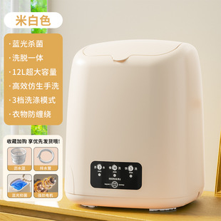 Underwear washing laundry semi-automatic elution dual-purpose small underwear washing machine household dormitory mini socks washing machine