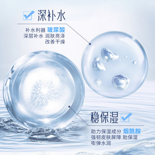 Xiangmei Гиалуроновая кислота Осветляющая Маска для лица увлажняющая сужение пор улучшить грубую темную мягкую увлажняющую