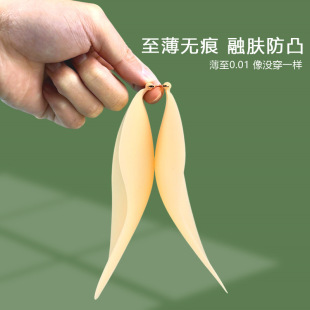 Ultra-Thin Invisible Silicone Breast Patch, Mango Cup Intimates, Special Breathable and Traceless Silicone Breast Patch for Small Breasts, Wholesale