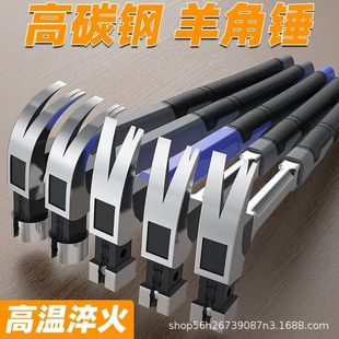 Special steel strong magnetic new pure steel construction site claw hammer woodworking special hammer durable hammer nail hammer steel hammer nail hammer