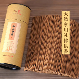 Buddha Incense Home Line Incense Natural Buddha Incense Incense for Old Mountain Sandalwood Zen Incense Guanyin Tribute Incense Handmade Tibetan Incense Buddha Incense