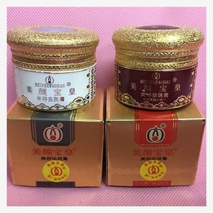 Beauty Bao Pearl Cream Beauty Baohuang