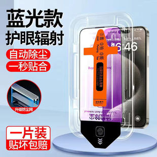 Безпыльный склад яблоко 15ProMax Corning закаленная пленка iPhone12/13/14 анти-вуайерист 11/XR мобильный телефон пленка X