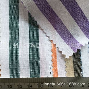 Ready Supply Linen Cotton Strips 1cm White Background Color Strips 55% Cotton 45% Linen