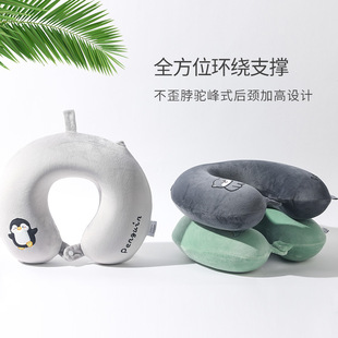 Memory foam U-shaped pillow cartoon neck pillow travel portable aircraft pillow office nap neck pillow wholesale