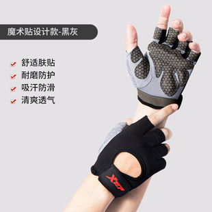 Special Step genuine goods Fitness Gloves Men's Pull-up Horizontal Bar Special Sports Anti-cocoon Half Finger Iron Anti-skid Training