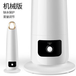 Floor Humidifier Household Silent Bedroom Indoor Pregnant Women Baby Office Air Intelligent Constant Humidity Large Capacity