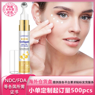 Cross-border Collagen Eye Cream Anti-wrinkle Essence Fades Eye Fine lines Tightening Skin Eye Essence Moisturizing
