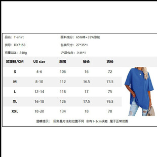 Shuyao 2024 European and American Cross-Border Women's T-Shirt Amazon Loose Letter Print Dropped Shoulder Sleeves Round Neck Short-Sleeved Top