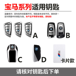 Suitable for BMW x3 key set x5/x1 3 series blade 530 5 series shell buckle i3/3 series 5 series 325li key shell