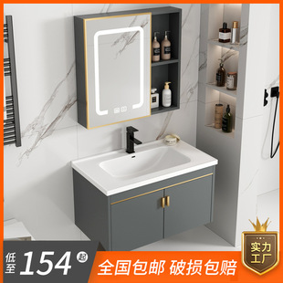 New Style Light Luxury Bathroom Cabinet Combination Bathroom Washing and Washing Table Bathroom Cabinet Ceramic Integrated Rock Plate Intelligent Mirror Cabinet
