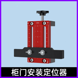Cabinet door installation artifact wardrobe cabinet door thickened aluminum alloy lower door panel retainer carpentry