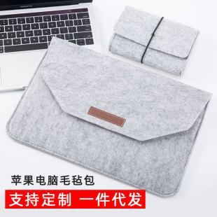 Для MacBook войлочная сумка подарок плоский вкладыш сумка защитный чехол iPad Apple Компьютерная сумка производитель Decheng