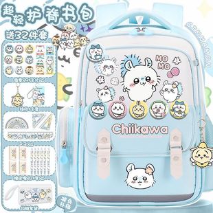 Chiikawa школьная сумка для учащихся начальной школы