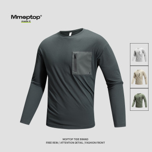 Mmoptop Quick-drying Long-sleeved T-shirt Men's Spring and Autumn Solid Color Outdoor Sports Loose Casual All-match Base T-shirt