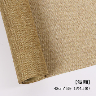 Dragon Boat Festival Flower Wrapping Paper Guofeng Vintage Colorful Hemp Pieces Ai Grass Flower Blossom Diy Material Flower Shop Special Wrapping Paper