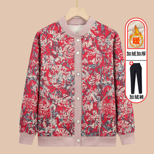 Grandma's Winter Knitwear Women's Middle-aged and Elderly People's Autumn and Winter fleece-lined Thickened Sweater Mother's Top Old Lady's Coat