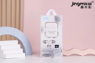 MP3 JM-533n модная длинная планка наружное кольцо MP3 костюм отправить карту памяти P3