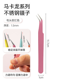 Nail art double-head forceps multifunctional with silicone straight-head forceps nail art tool alloy clip tool nail shop special
