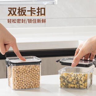 Sealed Jar Grain Storage Box Storage Jar Storage Jar Food Grade Transparent Plastic Jar Kitchen Household Snacks