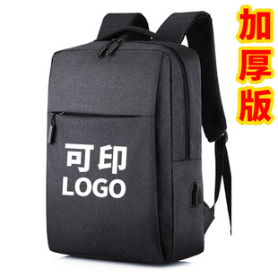 Hot Backpack Men's Computer Backpack LOGOUSB Backpack Business Leisure Backpack Gift