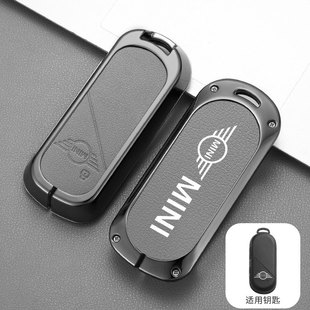 Suitable for 24 BMW mini new energy key set modified cooper leather painted key buckle decoration