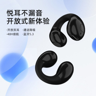 Беспроводная Bluetooth-гарнитура с костной проводимостью, мини-компактная и портативная модель для звонков высокой четкости