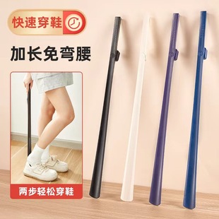 Long Shoe Puller with Magnetic Absorption Shoe Wearable Artifact Without Bending High-end Household Shoe Lacker for Elderly and Pregnant Women Auxiliary Shoe Licking