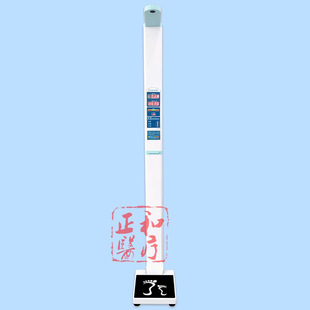Ultrasonic height and weight scale electronic height and weight scale intelligent voice broadcast printing Hospital physical examination measuring instrument