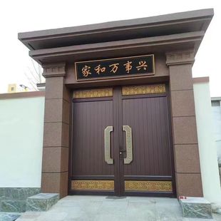 Chinese style door head aluminum alloy door Villa courtyard aluminum art Golden Door new Chinese simple aluminum alloy double door