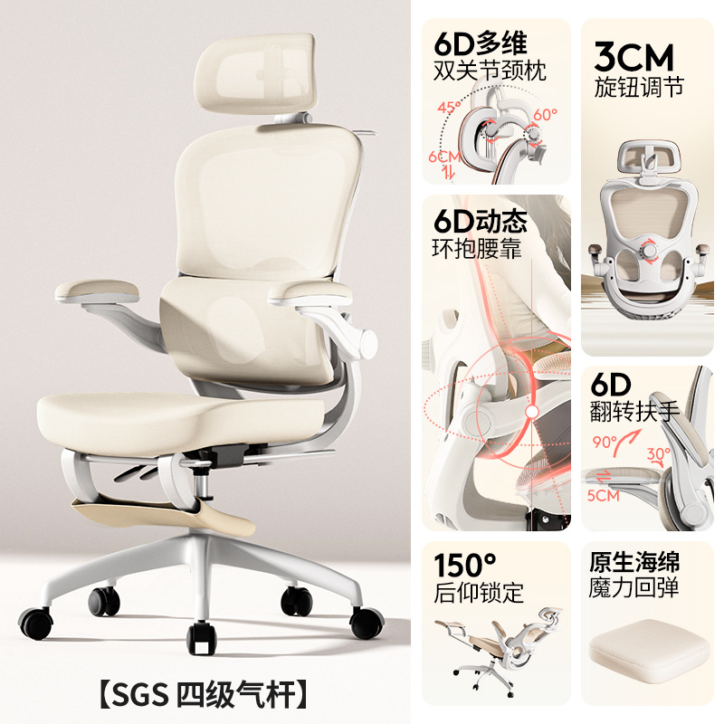 Ergonomic Chair Backrest Chair Computer Office Chair Dormitory Girls' Bedroom Sedentary Home Study Live Broadcast Chair