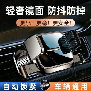 Mini high-end car mobile phone bracket car navigation fixed suction cup car universal gravity bracket