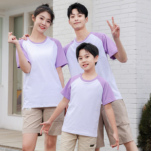 Pure Cotton Shoulder-cut Crewneck Advertising Shirt Men's T-Shirt Fixed Printing logo Company Group Building Clothing Class Clothing diy Short-sleeved T-shirt