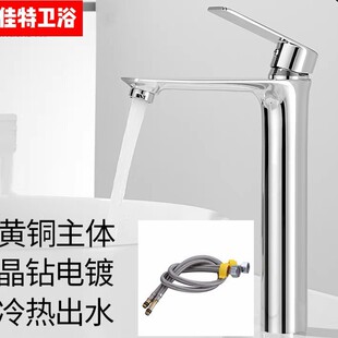 Jijiate black copper matte paint hot and cold mixing faucet counter basin bathroom balcony basin sink faucet