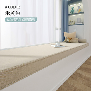 Bay Window Mat Simple Modern Tatami Four Seasons Universal Window Sill Mat for Balcony Bedroom Ins Style Cushion