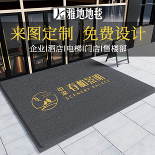 Commercial carpet wholesale logo printing elevator hotel company welcome silk ring floor mat door mat size pattern wholesale