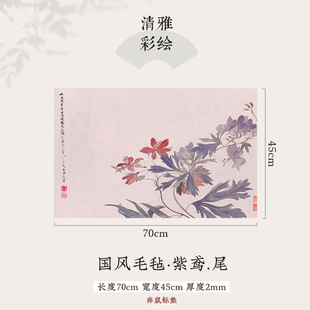 Guofeng Felt Pad Cloth Painting Felt Calligraphy Felt Pad Calligraphy Felt Special Calligraphy Felt Calligraphy Felt Calligraphy Felt Writing Calligraphy