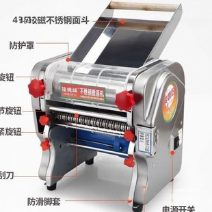 Jxif Stainless Steel Household Small Noodle Press Automatic Knife-free Commercial Dumpling Cutter Kneading and Cutting Noodles