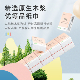 Handkerchief Paper Napkin Wipe Toilet Paper Tissue Paper Tissue Paper Smoking Toilet Paper Student Dormitory Carry-on Cute Small Bag