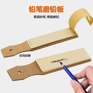 Оптовая Эскиз Карандаш Sandboard Живопись Карандаш Полированный Наконечник Наждачная бумага Розовая бумага Полированный наконечник Sandboard
