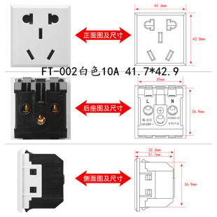 Embedded Five-Hole Socket National Standard Two-Three-Hole Desktop Ac Power Socket Cassette Cabinet Multi-Hole Socket Module