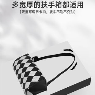 Nordic popular car leather tissue box seat car storage tissue box multi-function armrest box tissue meal