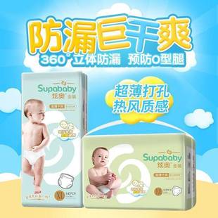 Hyun-O Gold Diapers Pull-up Pants One-piece Pants NBSMLXLXXXL Ultra-thin Breathable Yunrou Dry Diapers