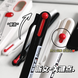 Listening to the text 76312 students press gel pen key point creative design 0.5 double bead CS quick-drying nib pen