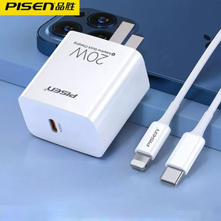 Pin Sheng зарядное устройство головка 20W комплект быстрой зарядки нитрида галлия PD ткацкая проволока 1,2 м для iPhone14 яблоко 13