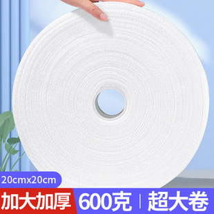 Face Towel Beauty Salon Large Roll Thickened Roll Disposable Wet and Dry Cotton Soft Makeup Remover Cleansing Towel Face Towel