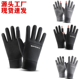 Unilateral Gloves Warm Winter Outdoor Riding Water-repellent fleece-lined Thickened Non-slip Finger Leakage Touch Screen Gloves Two Fingers